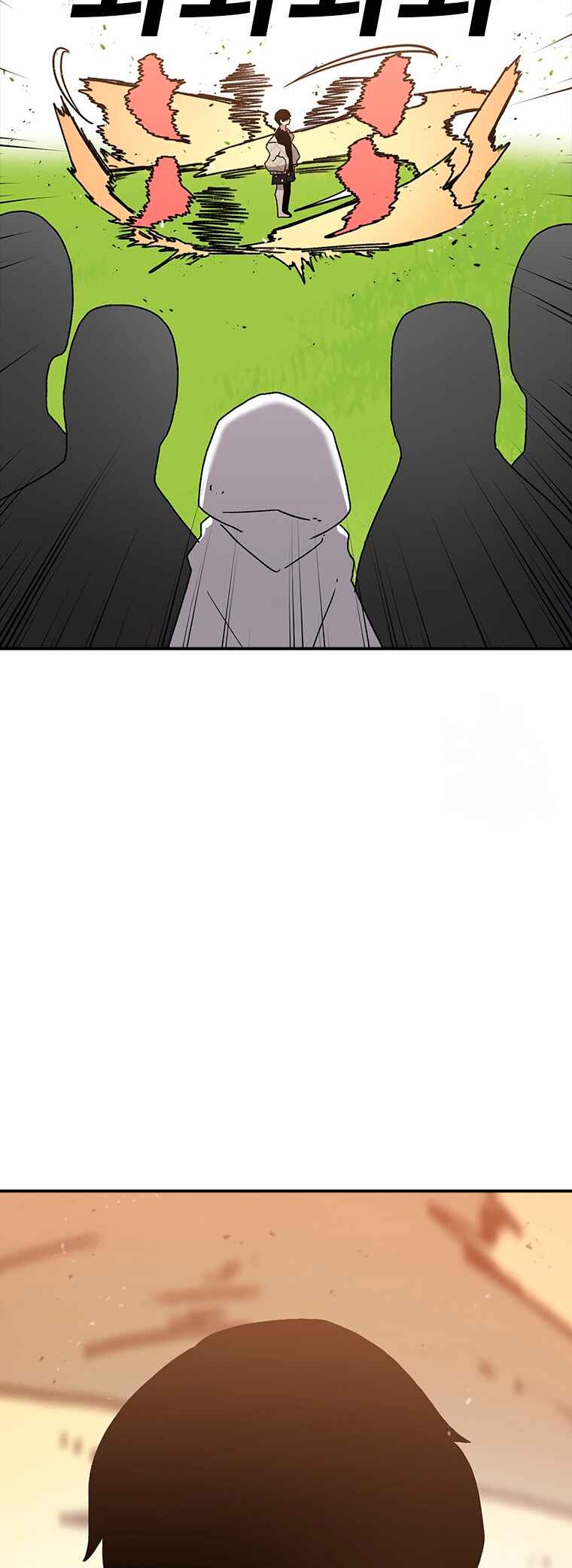 The House Without Time Chapter 35 - Page 4
