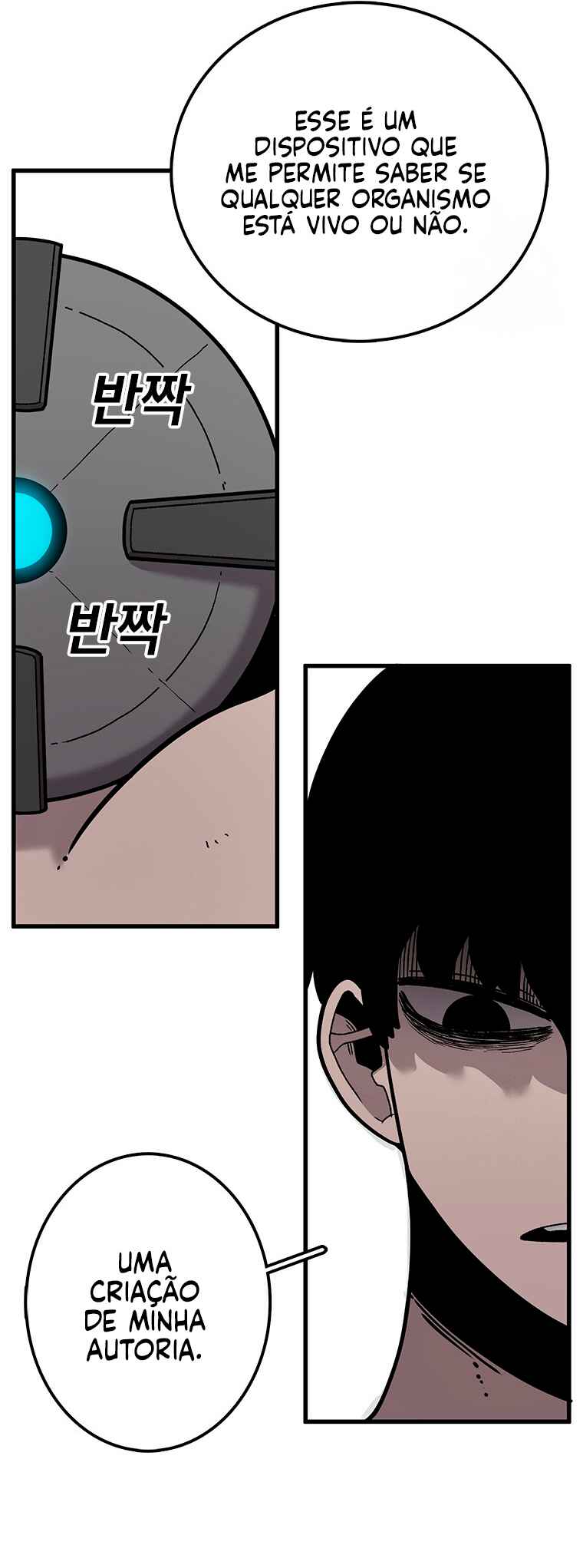 The House Without Time Chapter 35 - Page 47