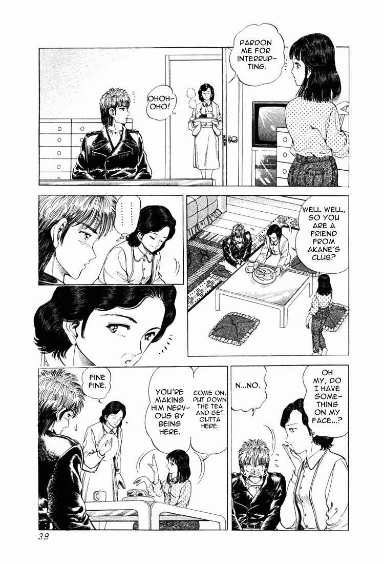 No Side Chapter 10 - Page 10