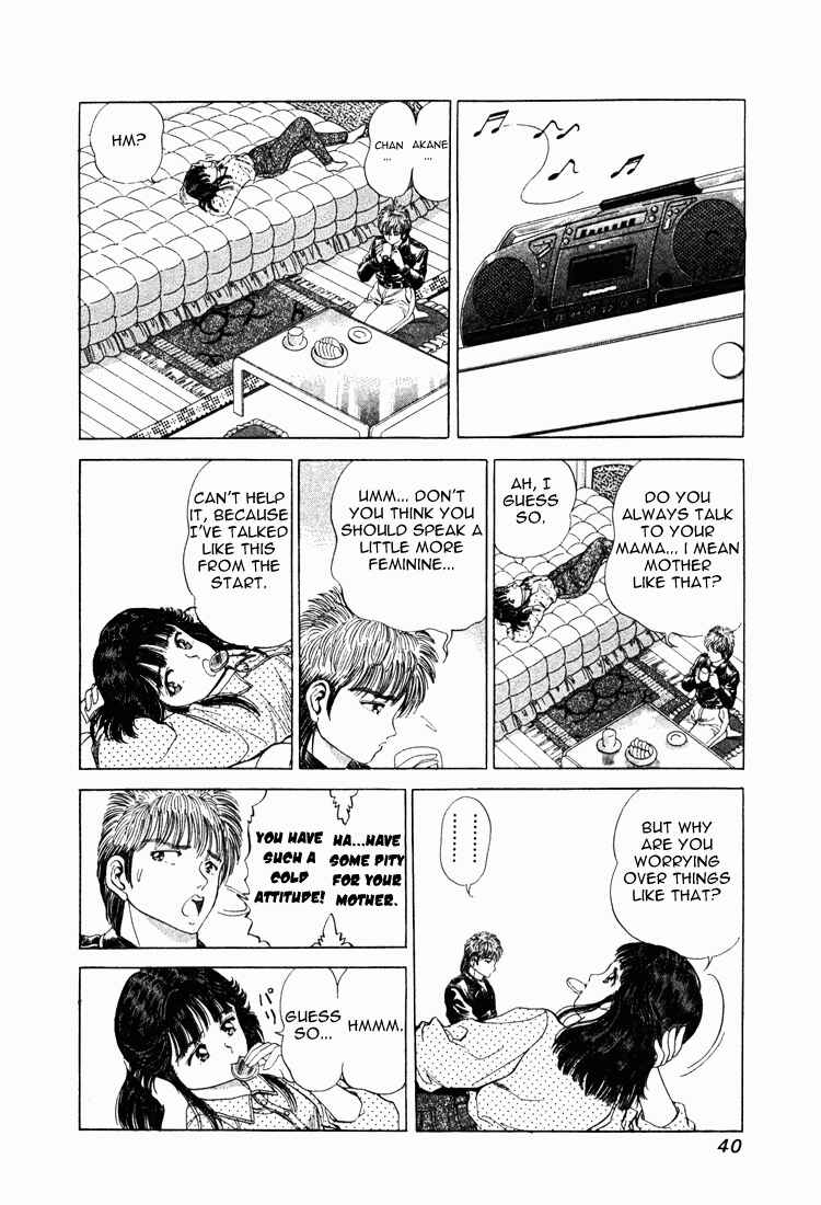 No Side Chapter 10 - Page 11