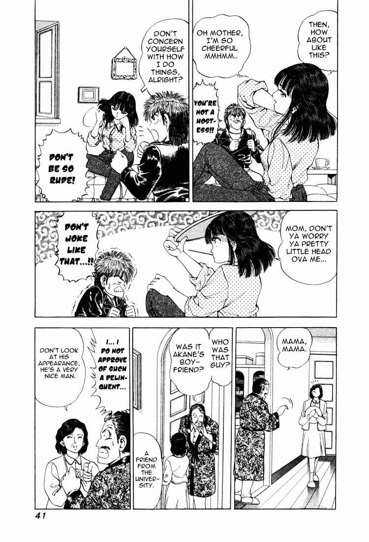 No Side Chapter 10 - Page 12