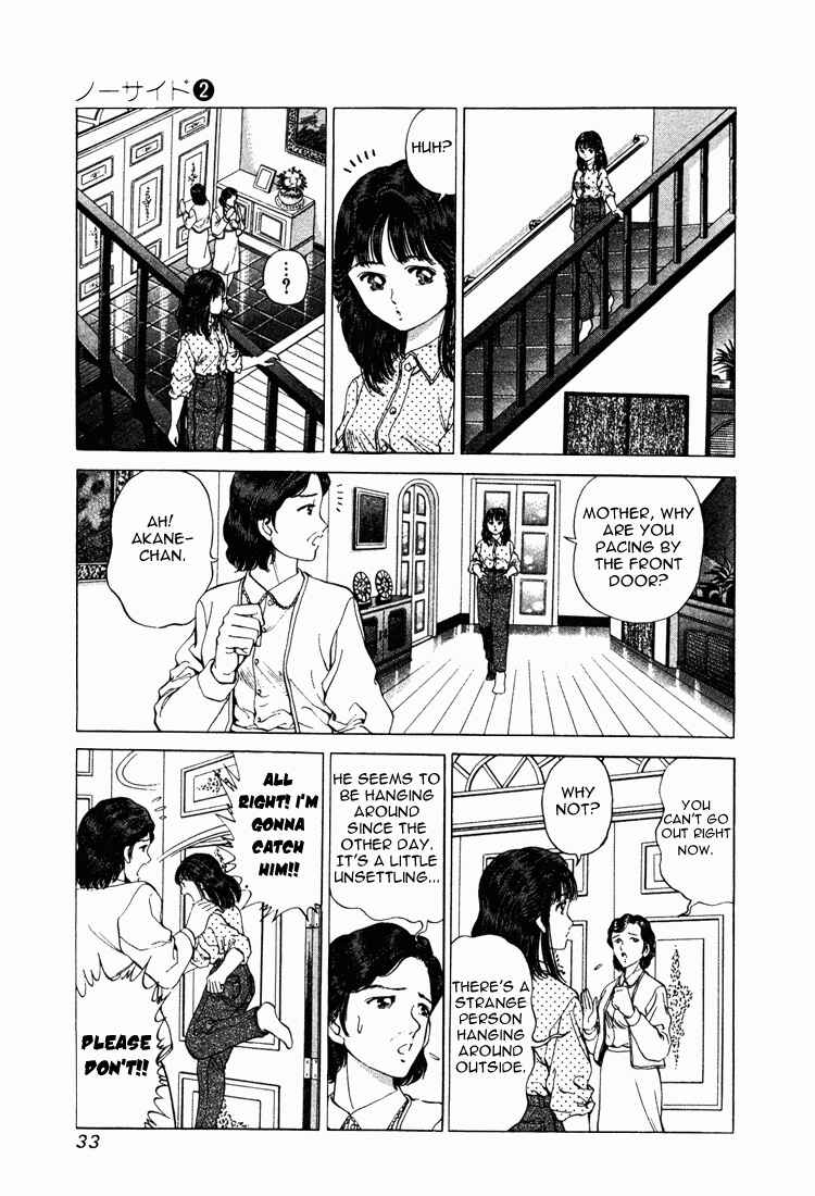 No Side Chapter 10 - Page 4