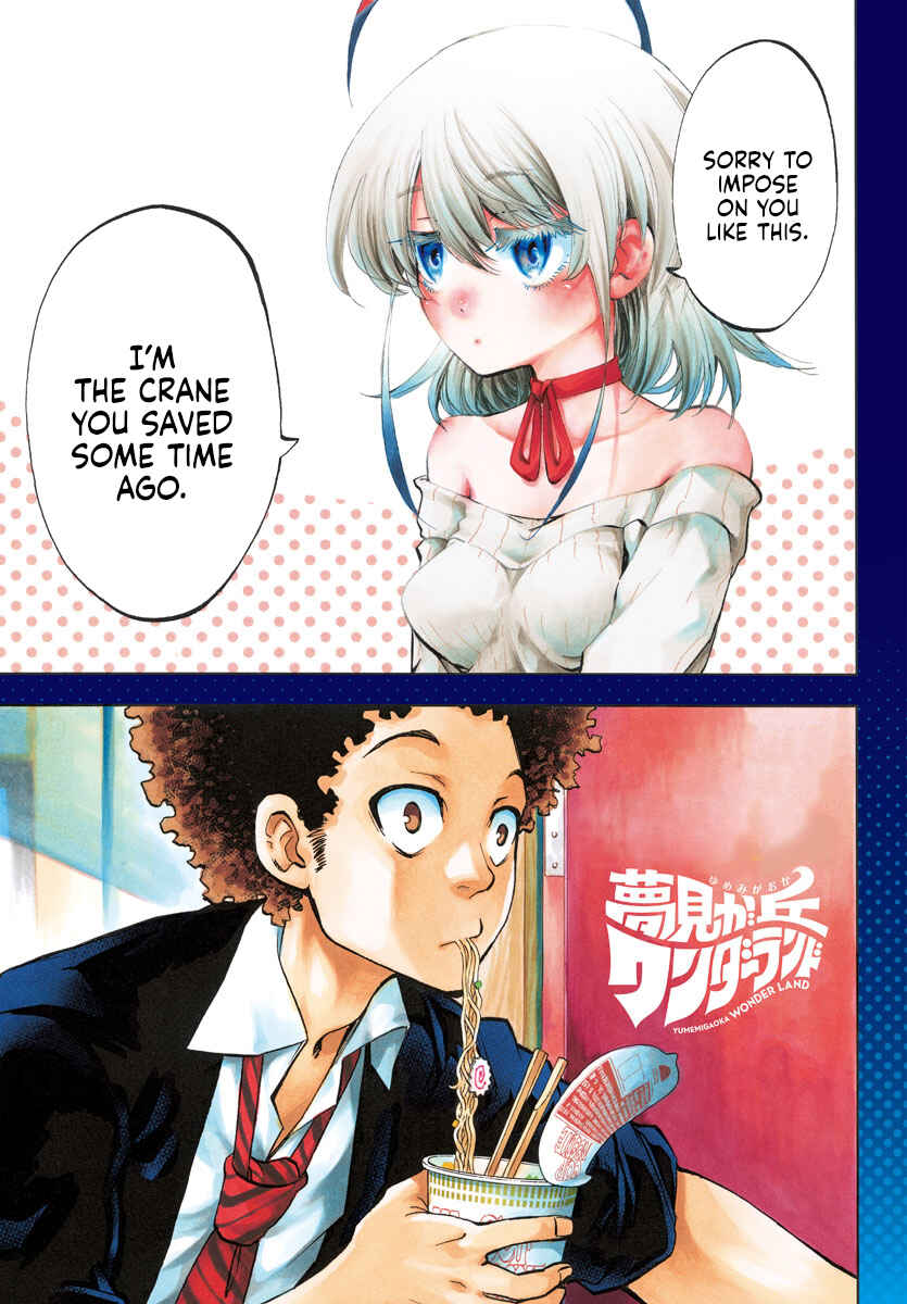 Yumemigaoka Wonderland Chapter 2 - Page 1