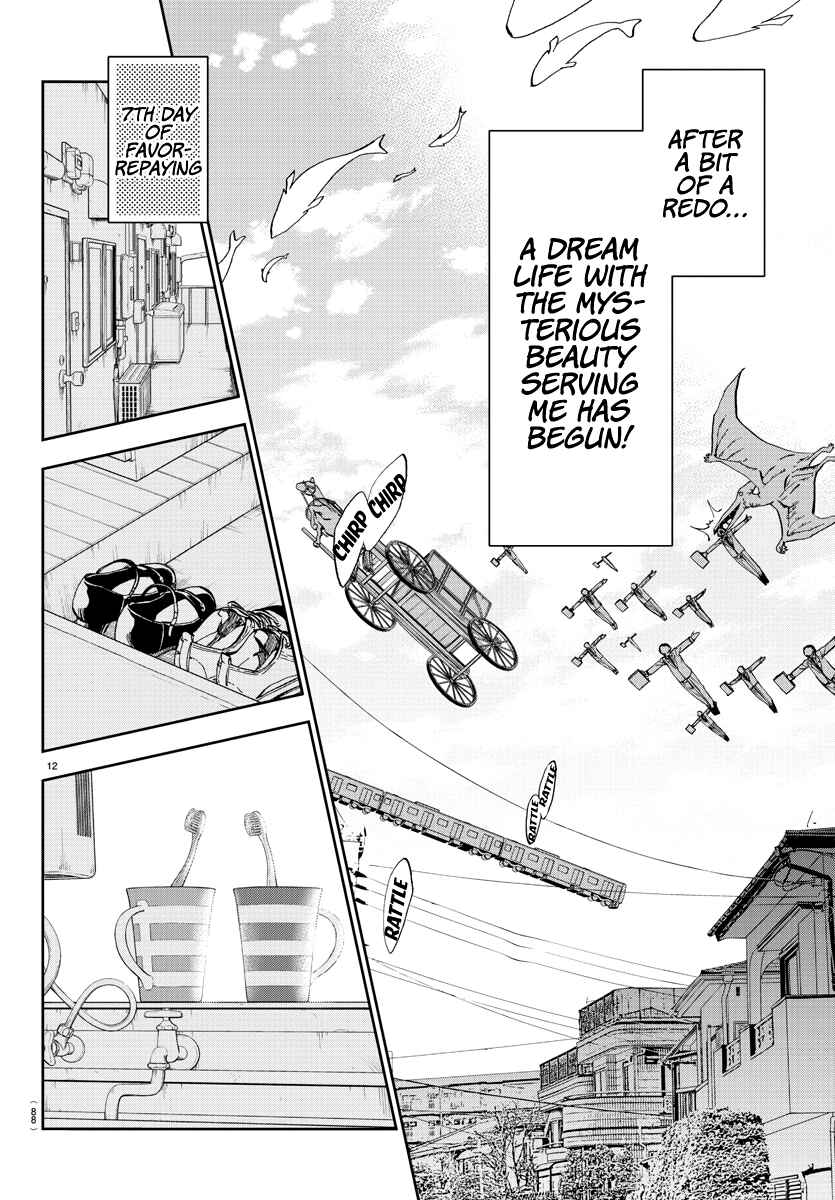 Yumemigaoka Wonderland Chapter 2 - Page 14