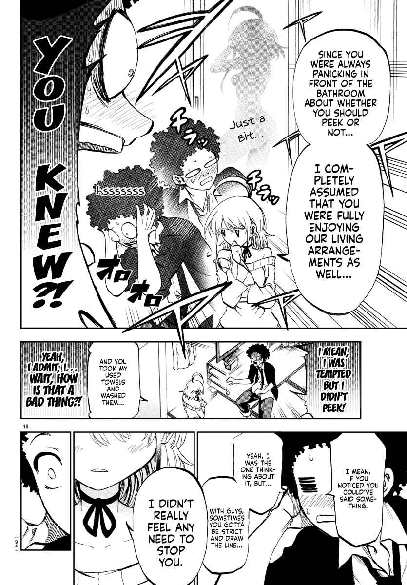 Yumemigaoka Wonderland Chapter 2 - Page 20