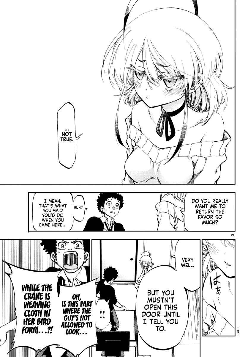 Yumemigaoka Wonderland Chapter 2 - Page 23