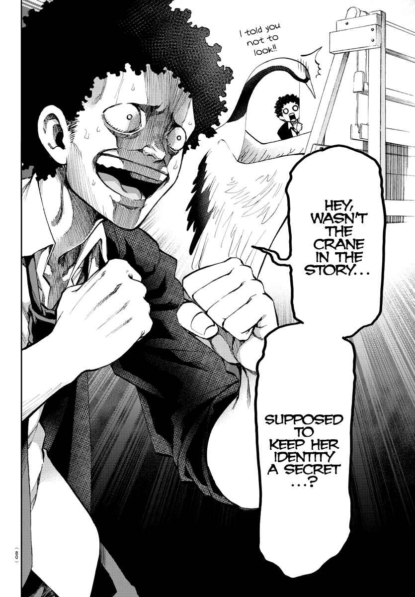 Yumemigaoka Wonderland Chapter 2 - Page 6