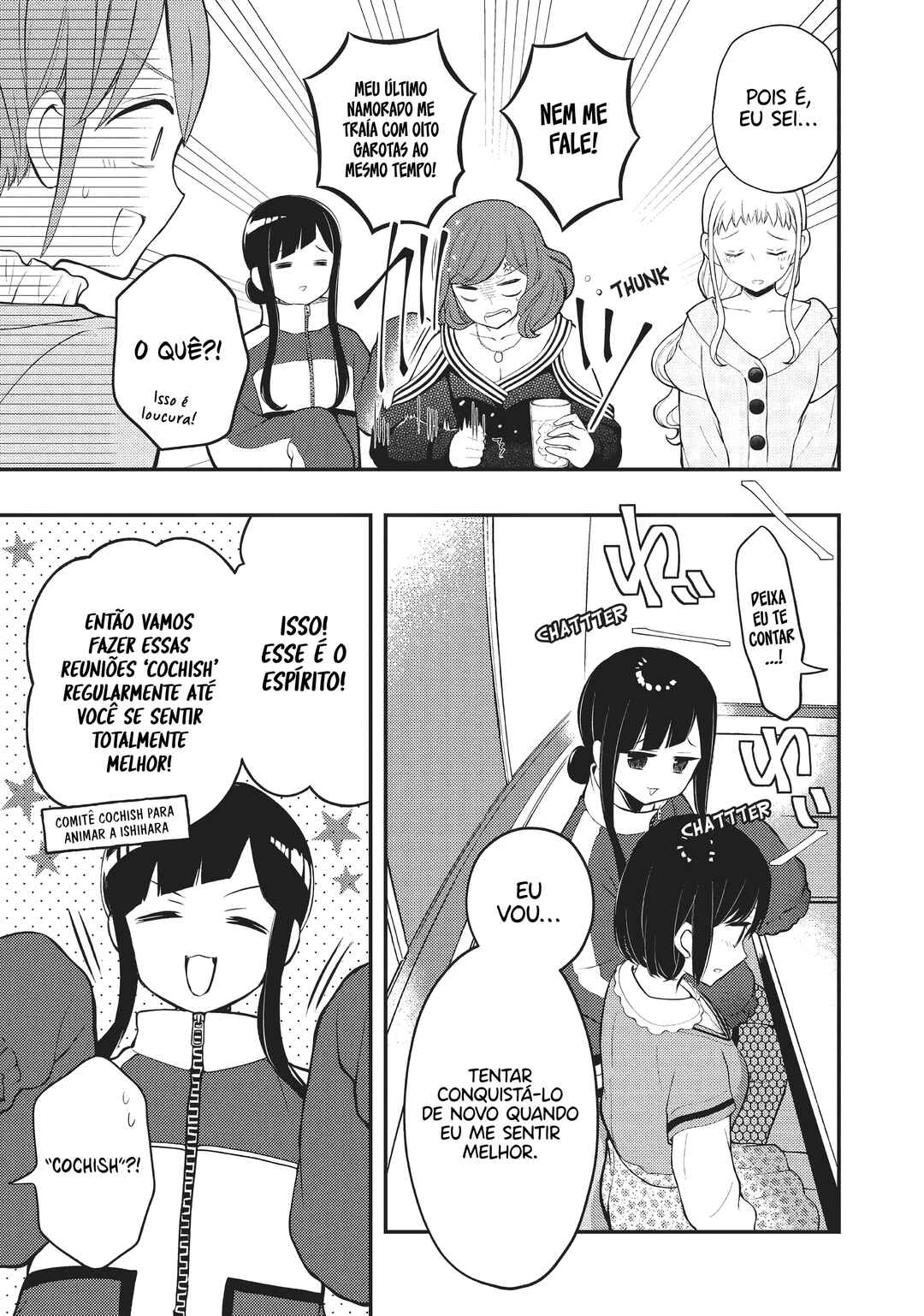 Watari-kun no ×× ga Houkai Sunzen Chapter 73 - Page 16