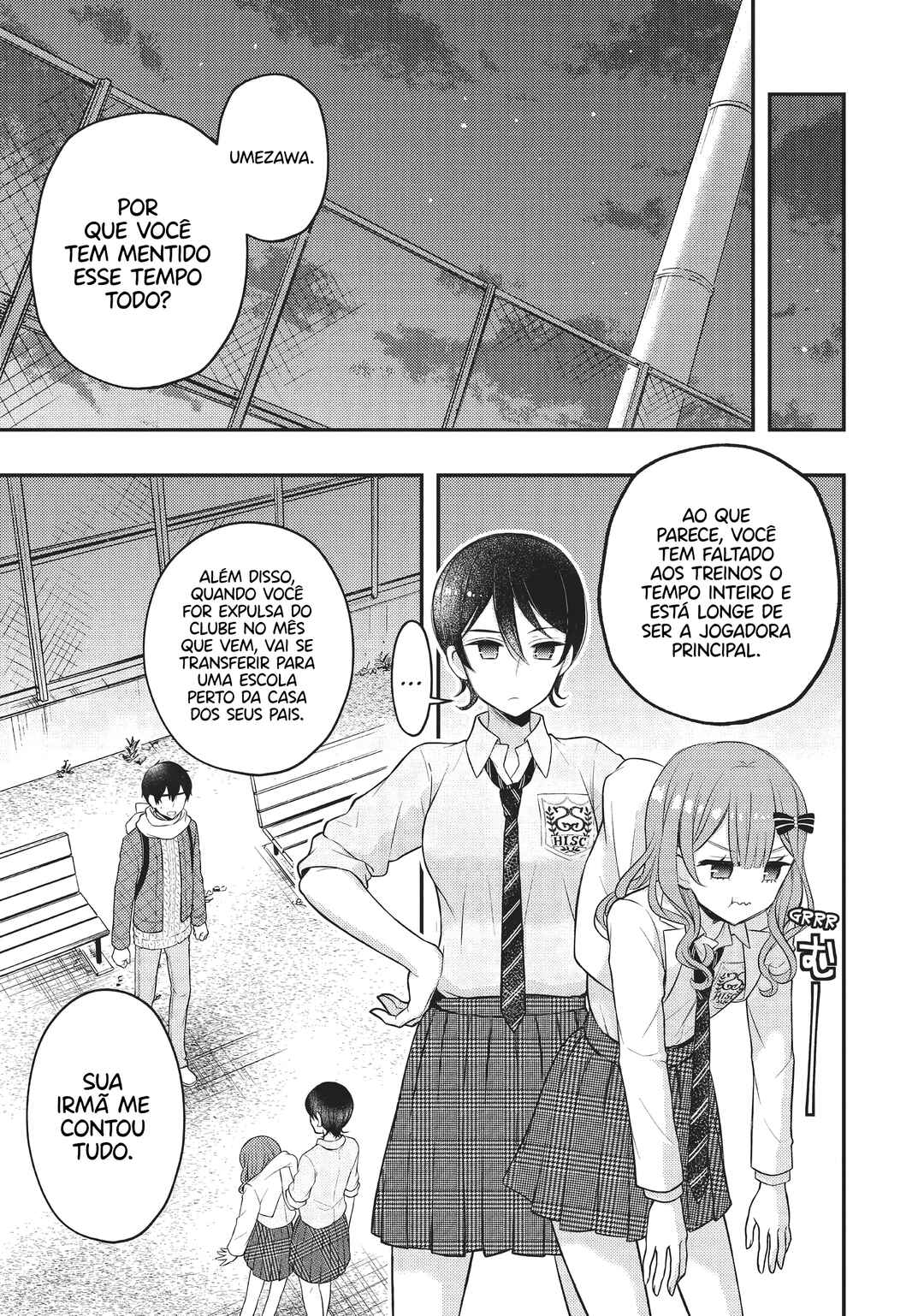 Watari-kun no ×× ga Houkai Sunzen Chapter 73 - Page 24