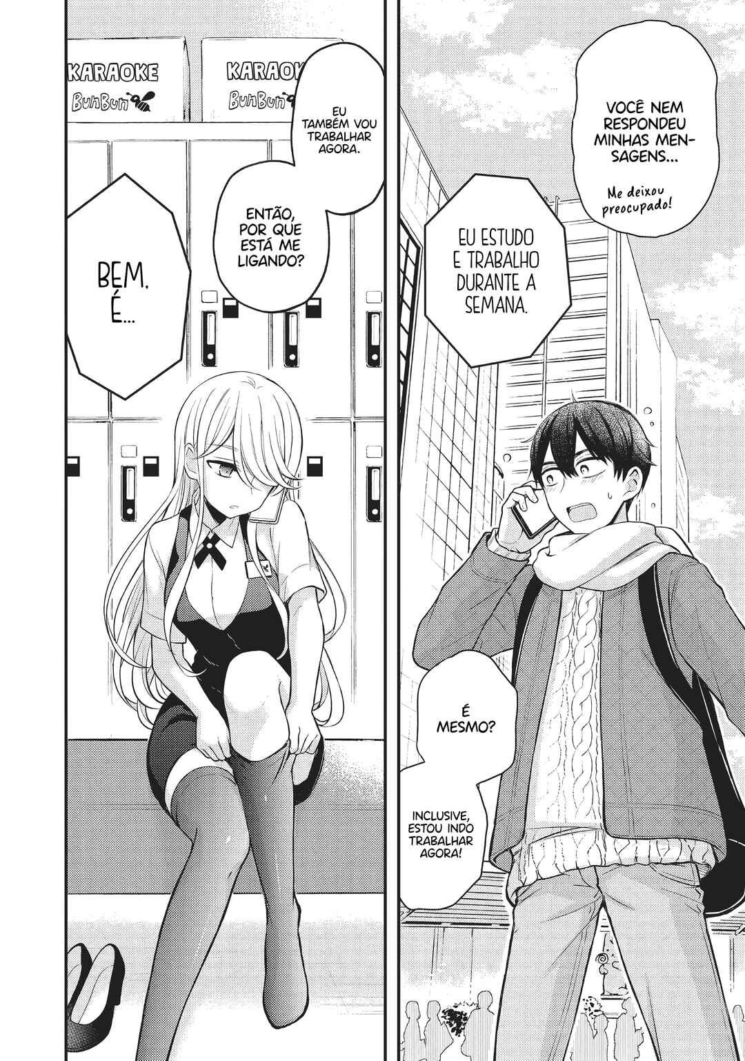 Watari-kun no ×× ga Houkai Sunzen Chapter 73 - Page 3