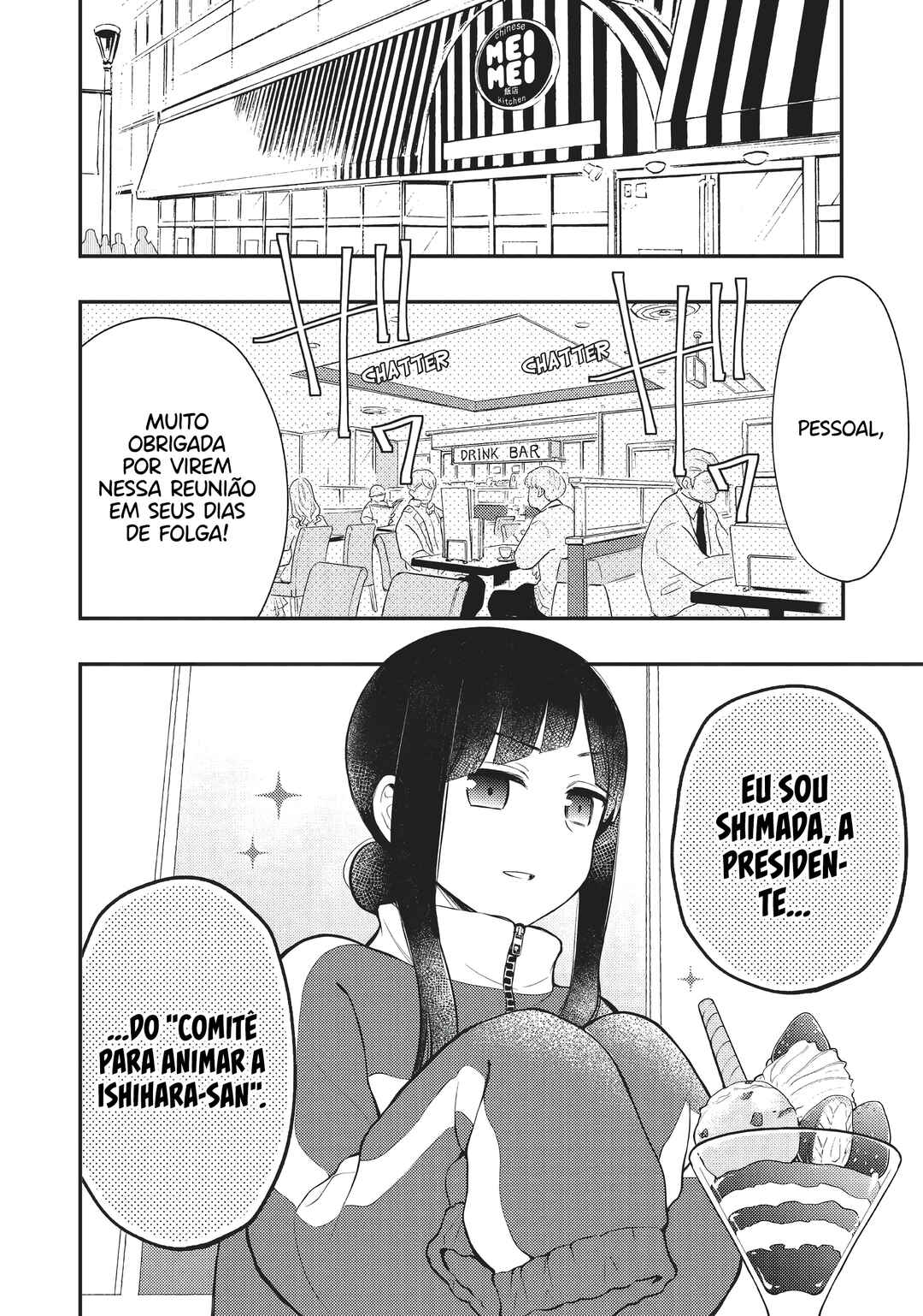 Watari-kun no ×× ga Houkai Sunzen Chapter 73 - Page 9