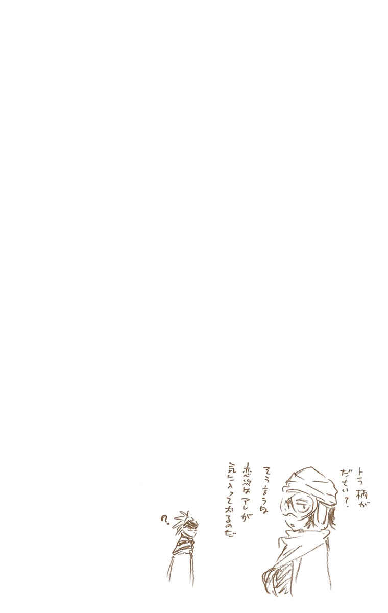Bleach (Official Colored) Chapter 562 - Page 19