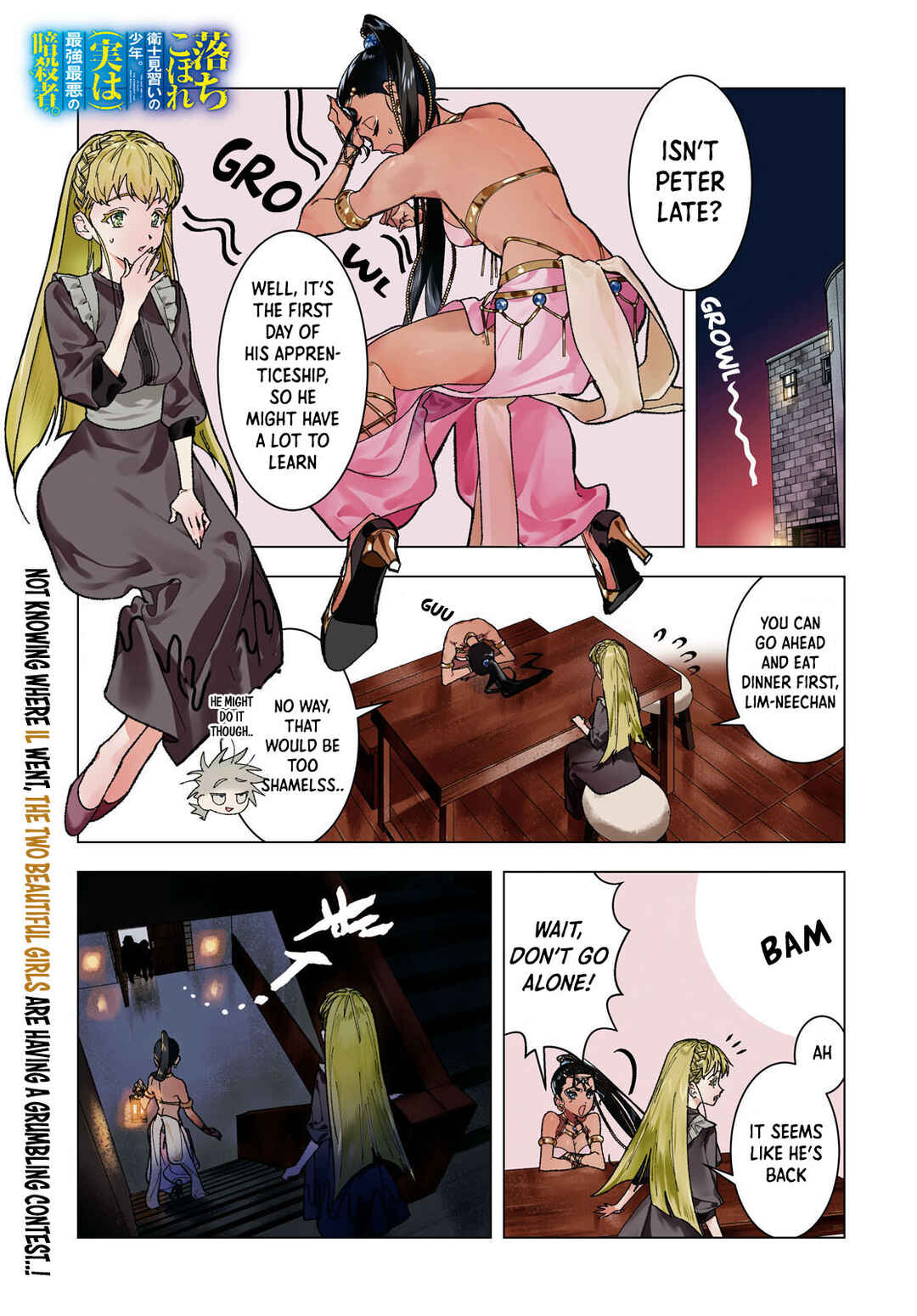 Ochikobore Eji Minarai no Shounen. (Jitsu wa) Saikyou Saiaku no Asashin. Chapter 6 - Page 1