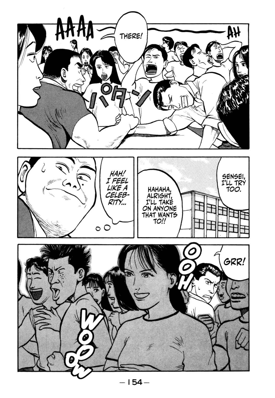 Gorillaman Chapter 19 - Page 11