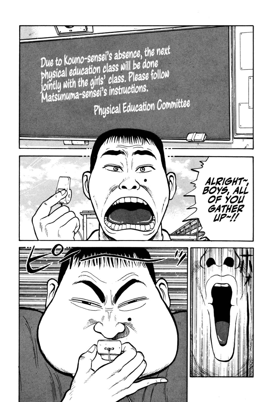 Gorillaman Chapter 19 - Page 3
