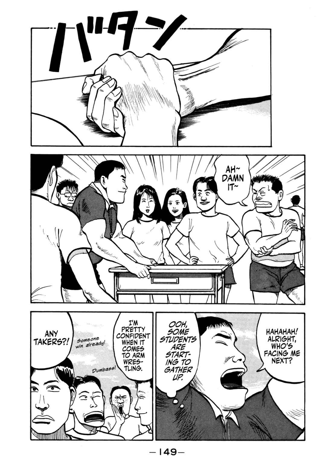 Gorillaman Chapter 19 - Page 6