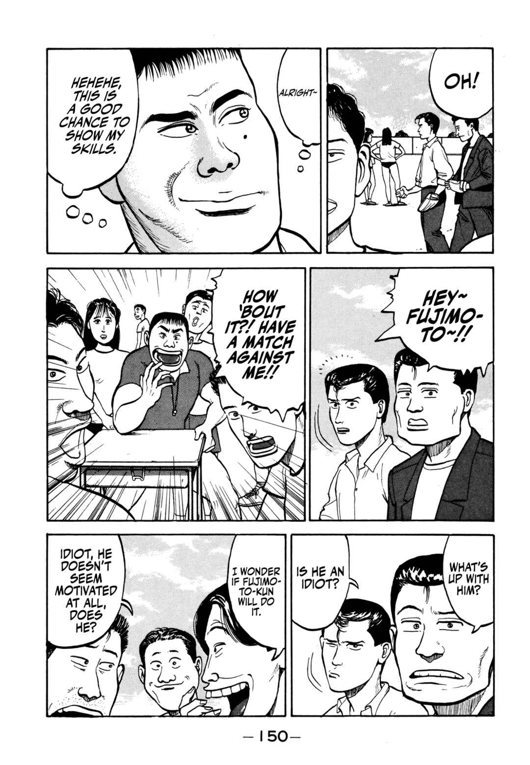 Gorillaman Chapter 19 - Page 7