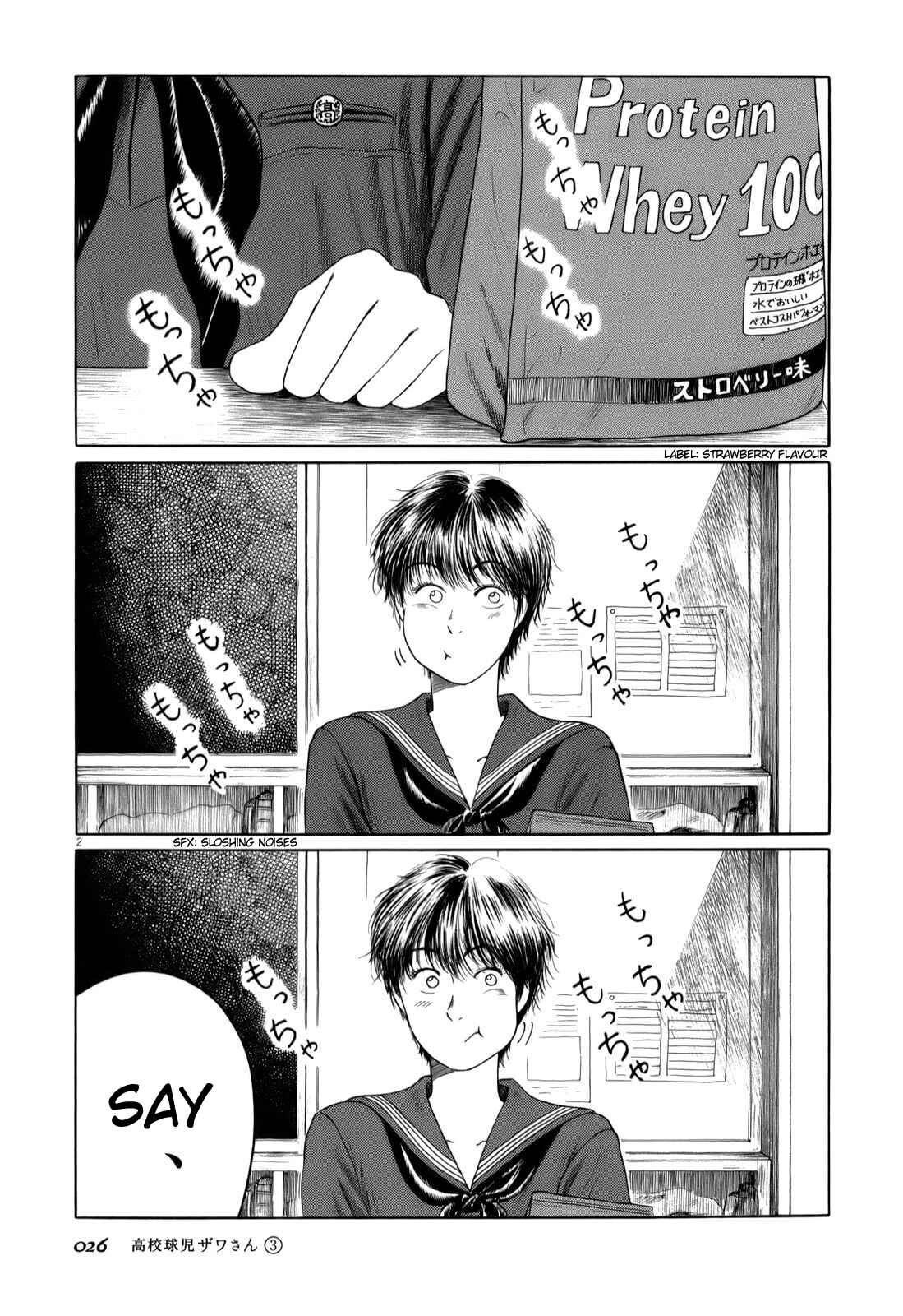 Koukou Kyuji Zawa-san Chapter 35 - Page 2