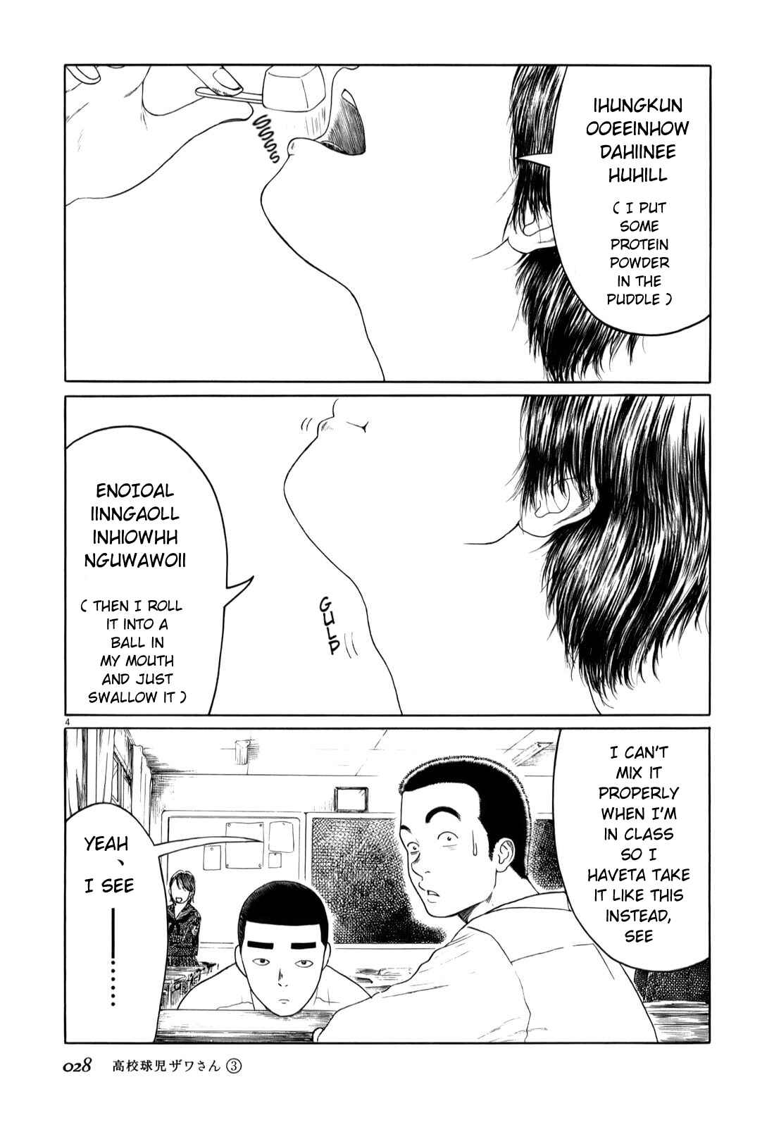 Koukou Kyuji Zawa-san Chapter 35 - Page 4