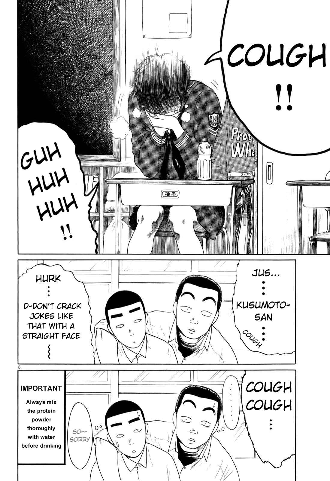 Koukou Kyuji Zawa-san Chapter 35 - Page 8