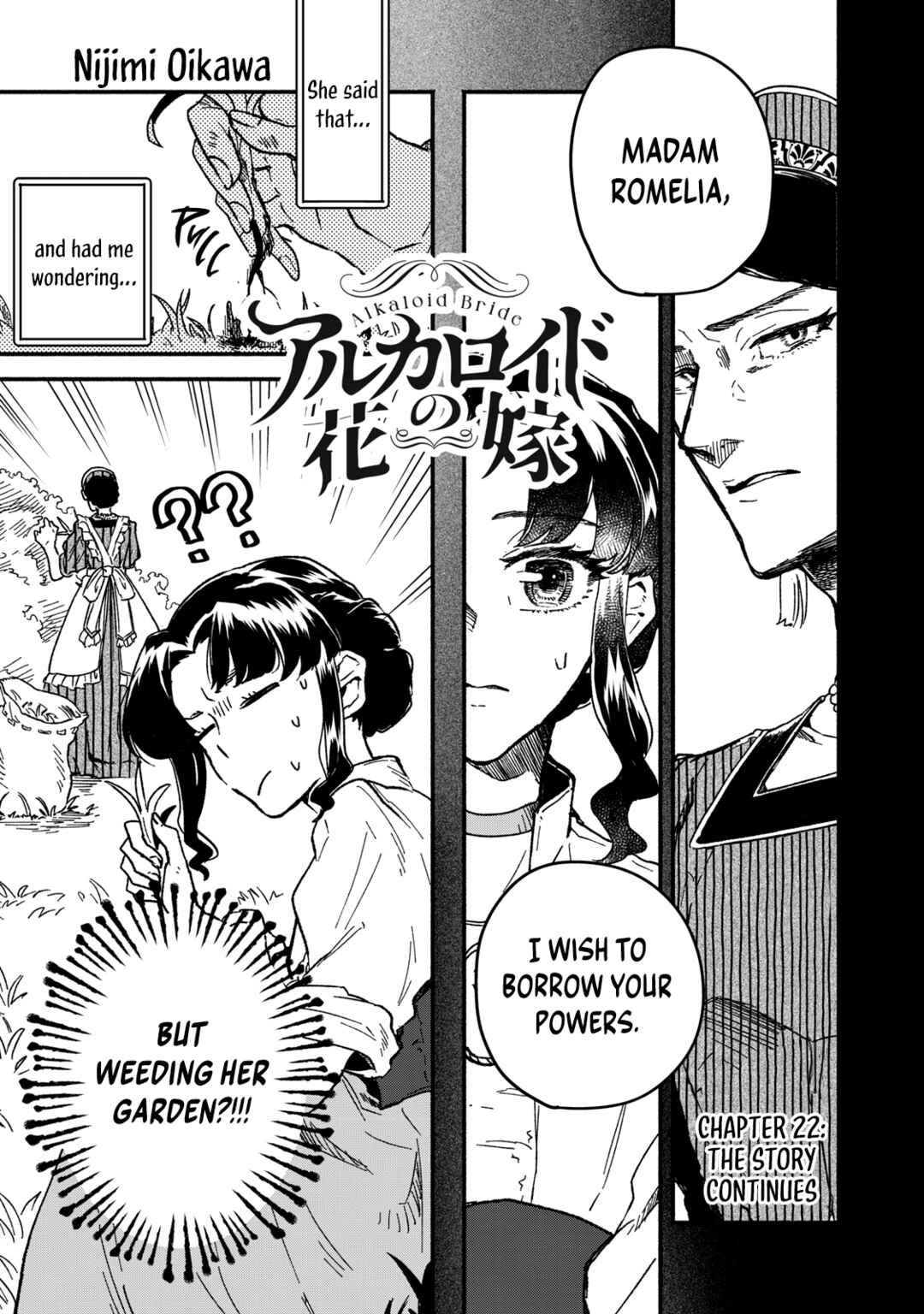 Alkaloid no Hanayome Chapter 22 - Page 2