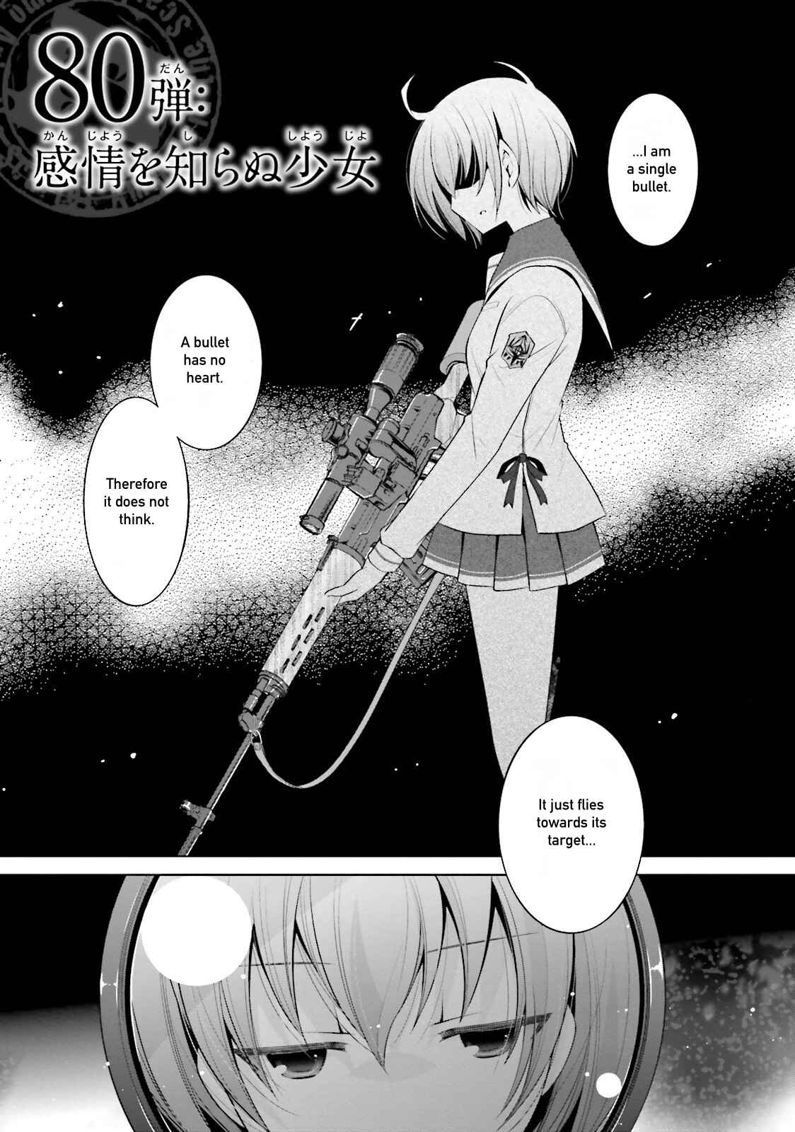 Hidan no Aria - G no Ketsuzoku Chapter 80 - Page 1