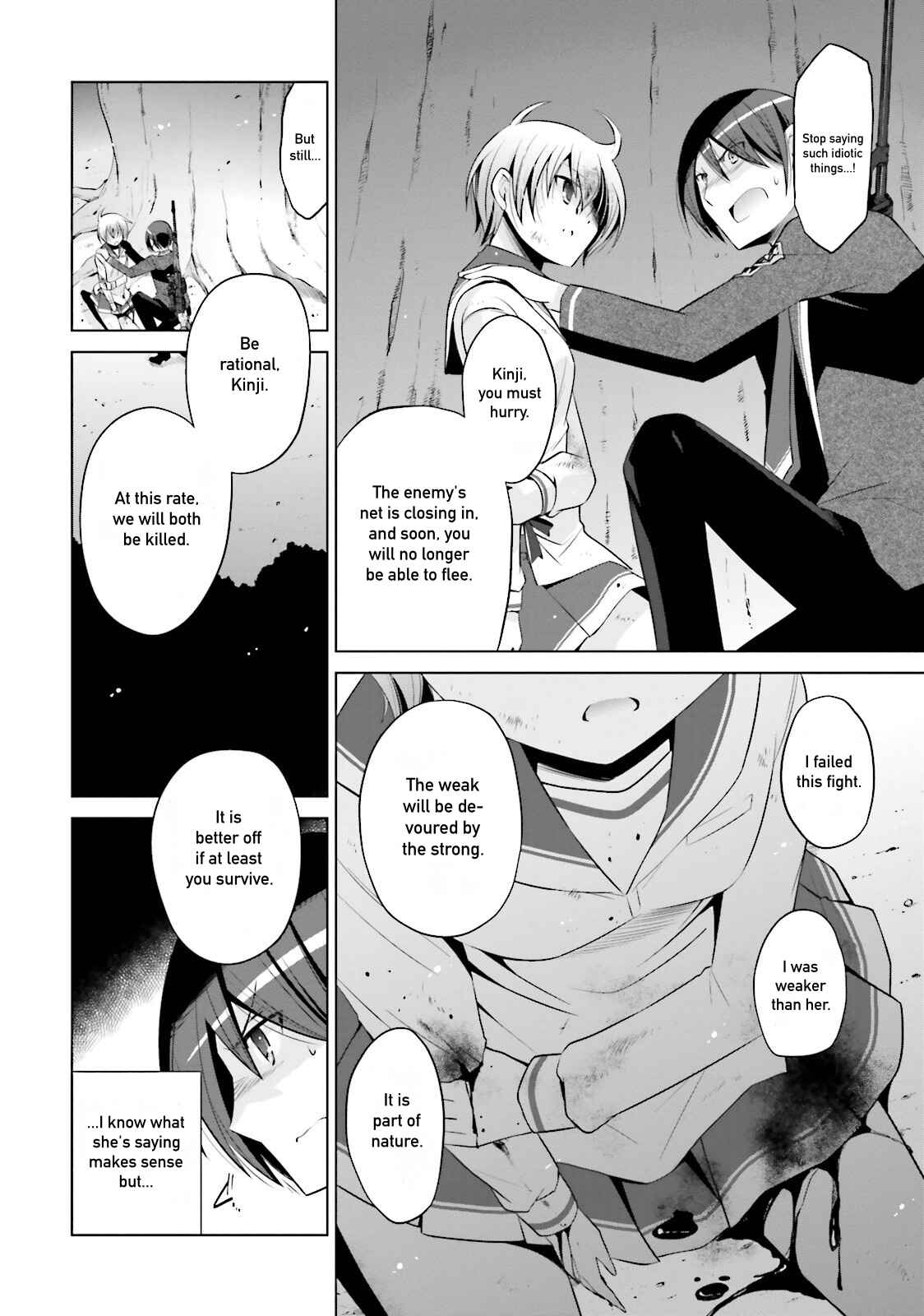Hidan no Aria - G no Ketsuzoku Chapter 80 - Page 12