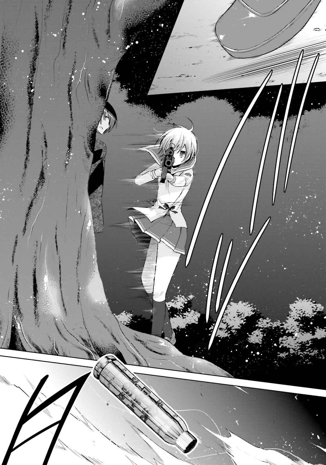 Hidan no Aria - G no Ketsuzoku Chapter 80 - Page 2
