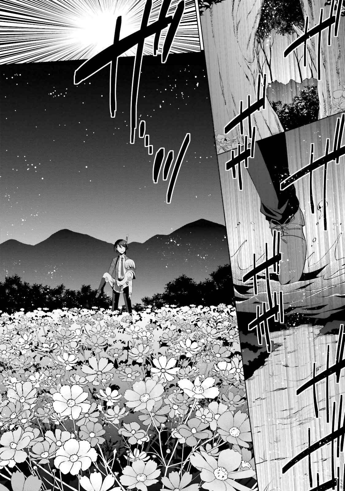 Hidan no Aria - G no Ketsuzoku Chapter 80 - Page 23