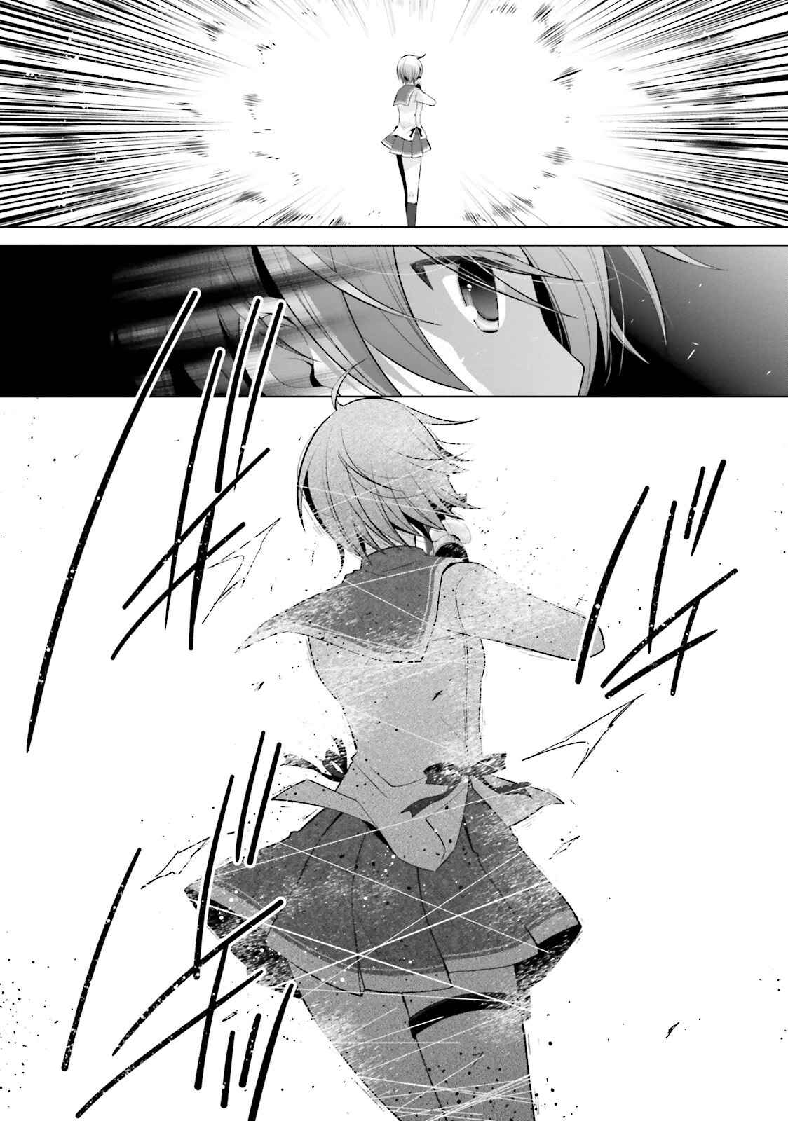 Hidan no Aria - G no Ketsuzoku Chapter 80 - Page 7