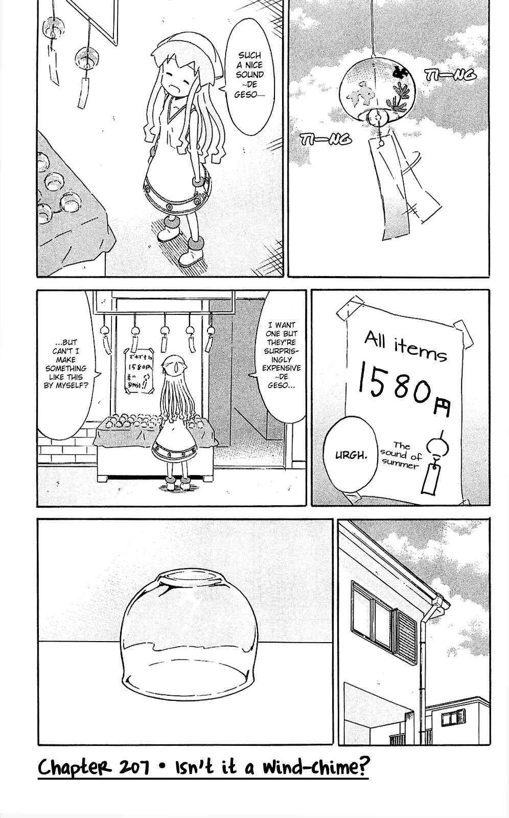 Shinryaku! Ika Musume Chapter 207 - Page 1