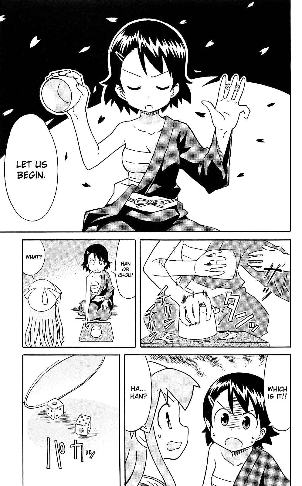Shinryaku! Ika Musume Chapter 207 - Page 7