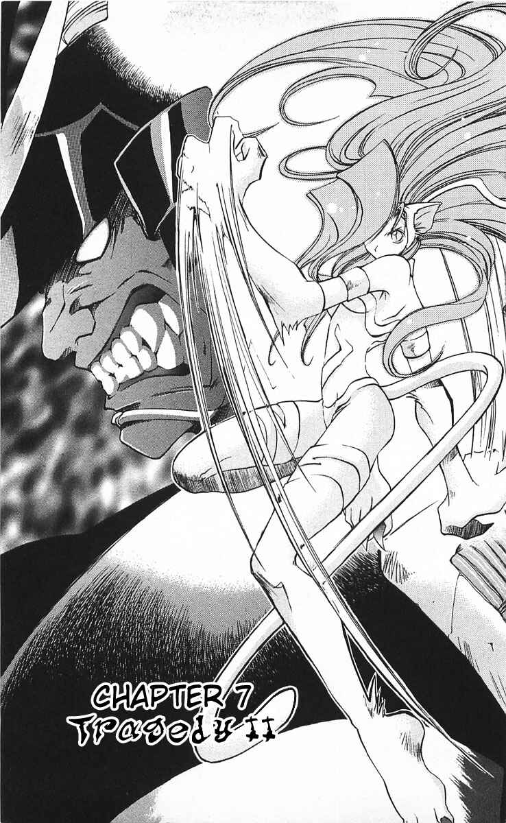 Vampire Savior: The Soul's Lost Child Chapter 7 - Page 1