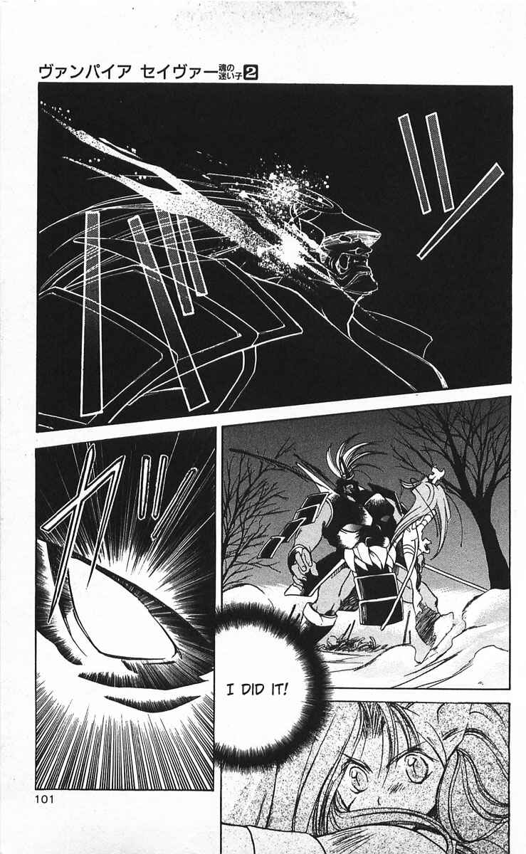 Vampire Savior: The Soul's Lost Child Chapter 7 - Page 23
