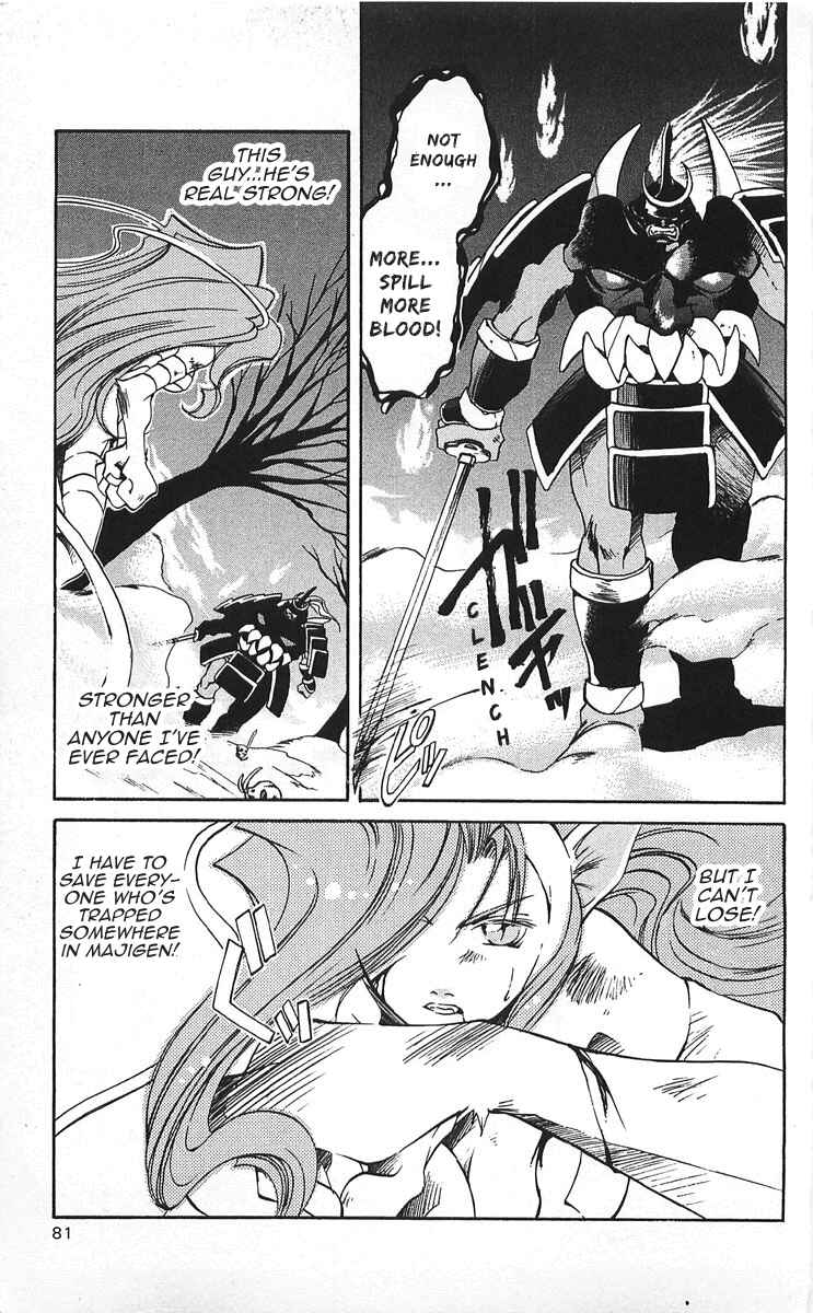 Vampire Savior: The Soul's Lost Child Chapter 7 - Page 3