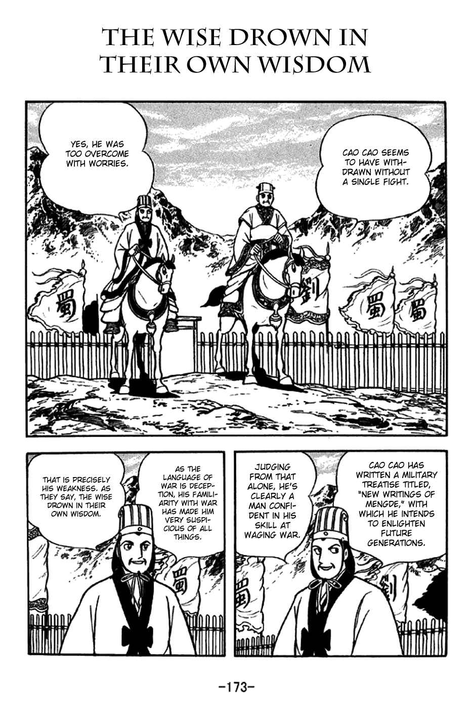Sangokushi Chapter 257 - Page 1