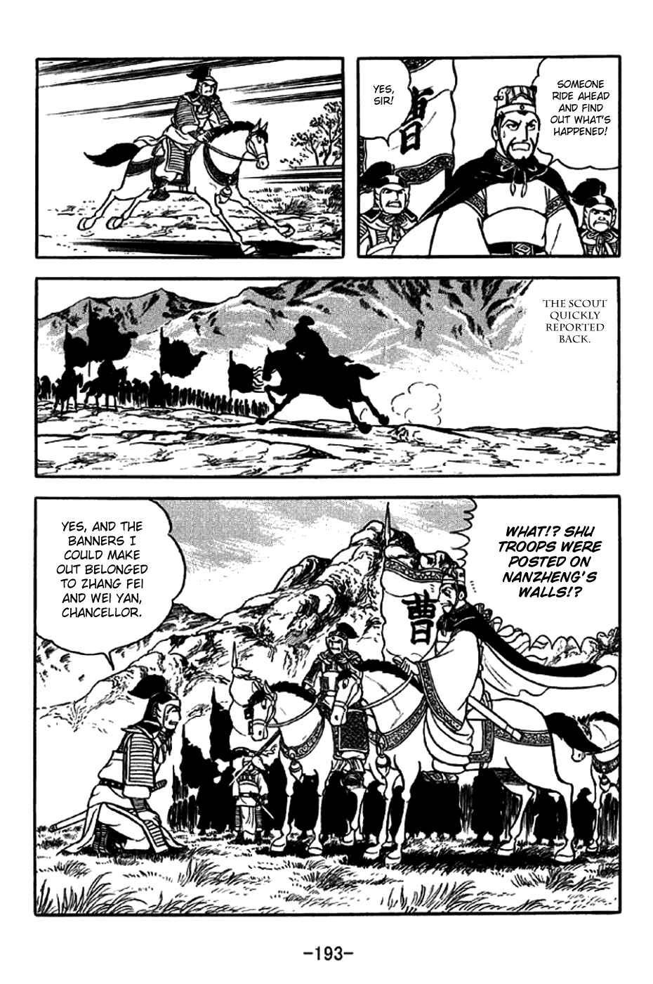 Sangokushi Chapter 257 - Page 21