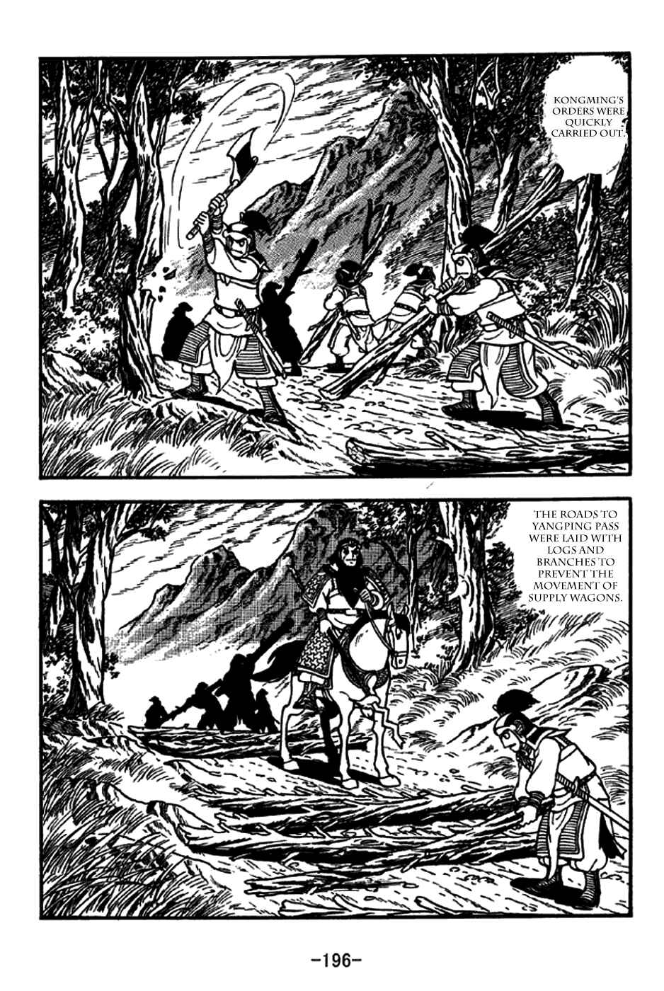 Sangokushi Chapter 257 - Page 24
