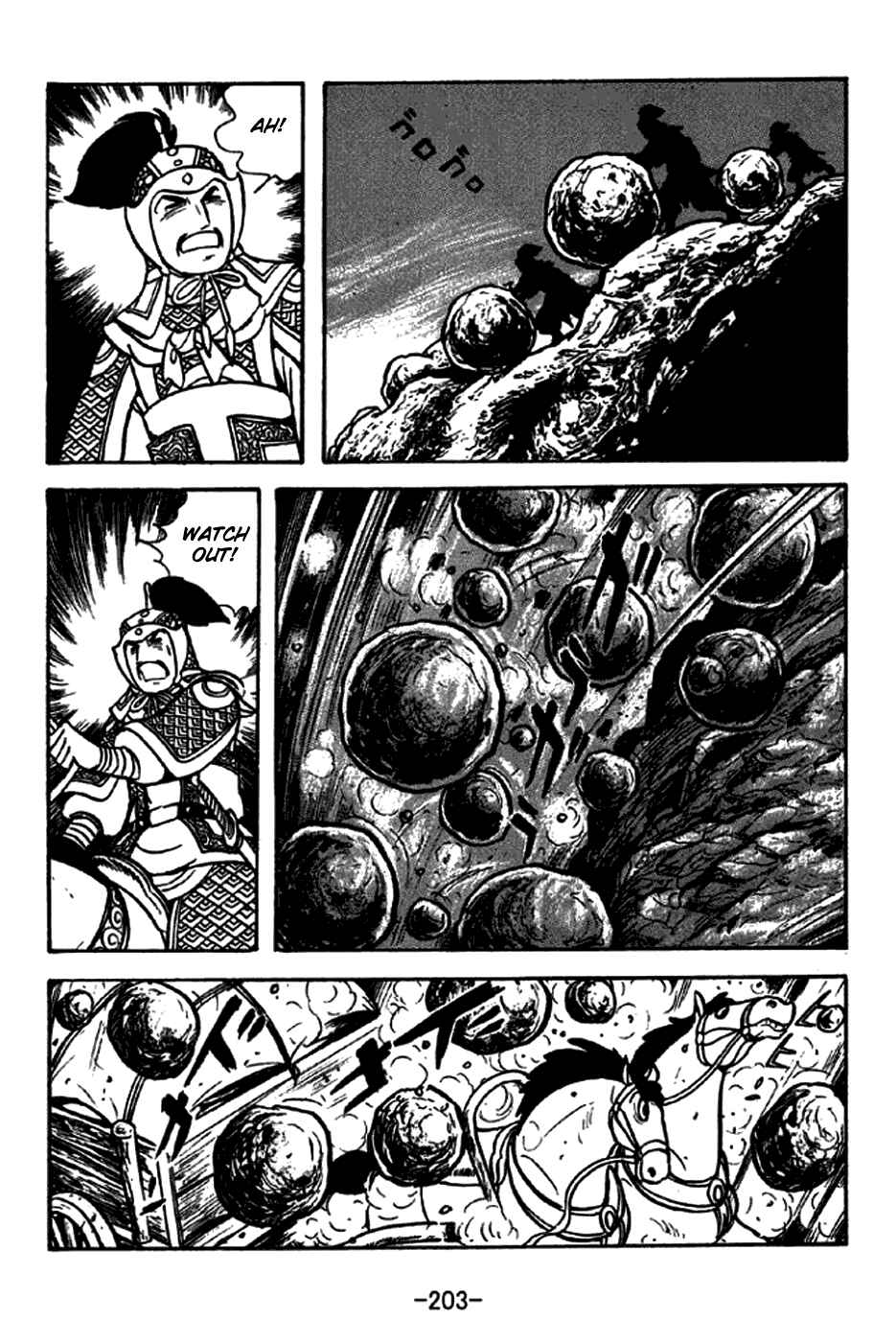 Sangokushi Chapter 257 - Page 31