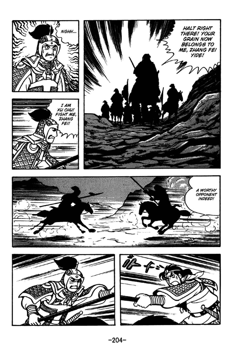 Sangokushi Chapter 257 - Page 32