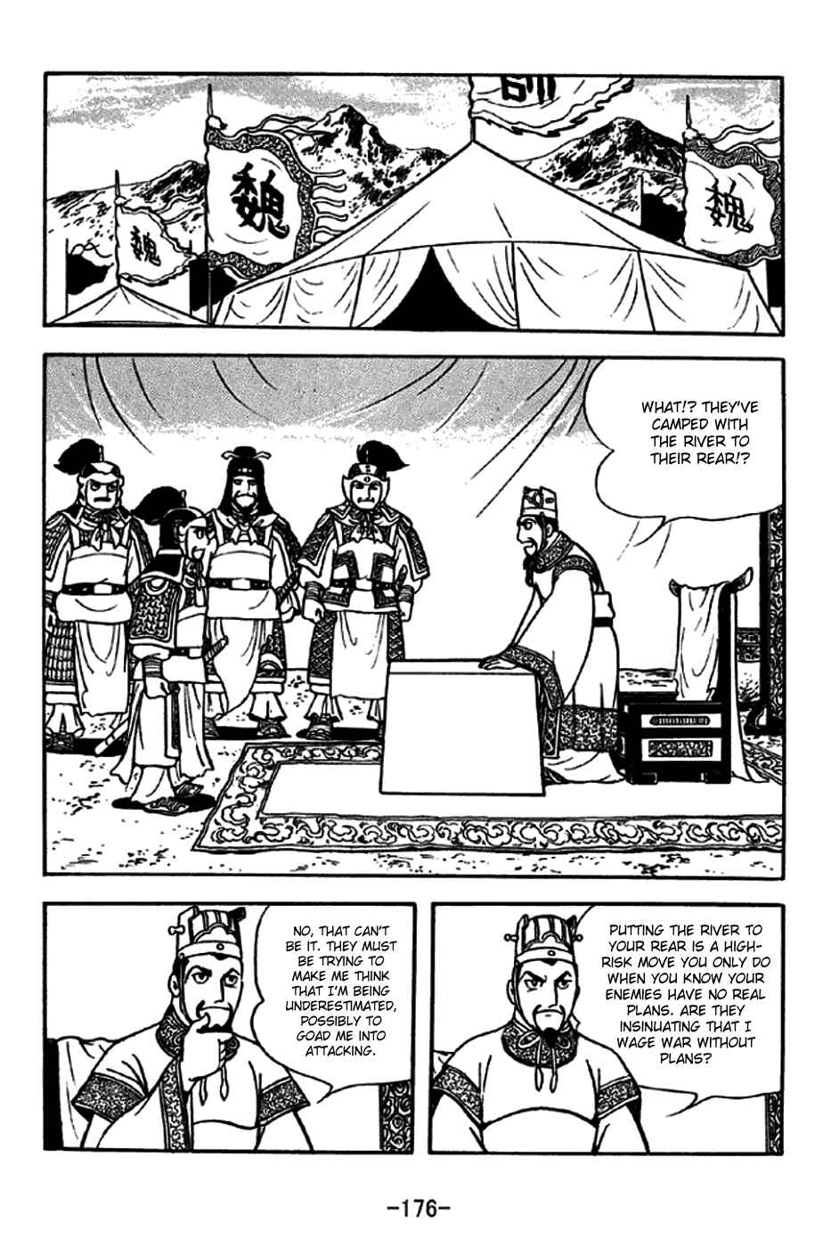 Sangokushi Chapter 257 - Page 4