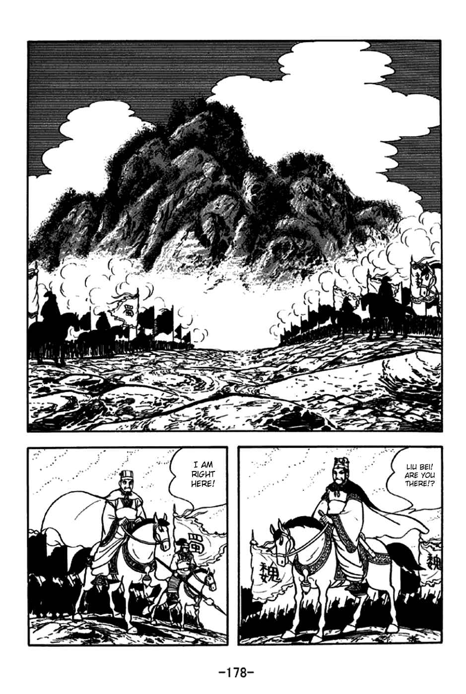 Sangokushi Chapter 257 - Page 6