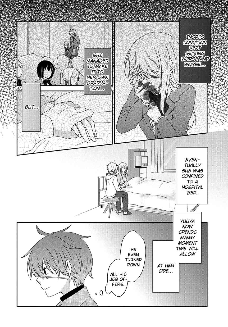 Nukozuke! Chapter 188 - Page 7