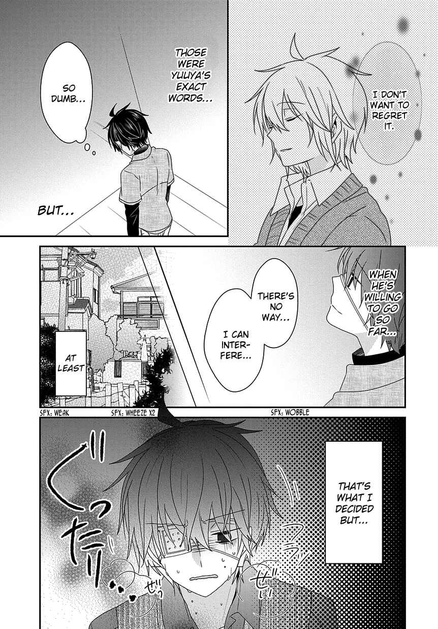 Nukozuke! Chapter 188 - Page 8