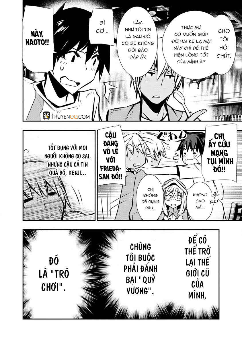Isekai NTR ~Shinyuu no Onna wo Saikyou Skill de Otosu Houhou~ Chapter 1 - Page 12