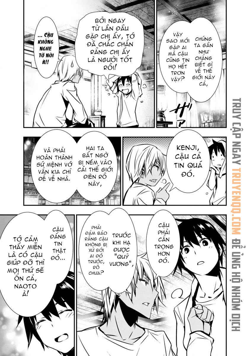 Isekai NTR ~Shinyuu no Onna wo Saikyou Skill de Otosu Houhou~ Chapter 1 - Page 13