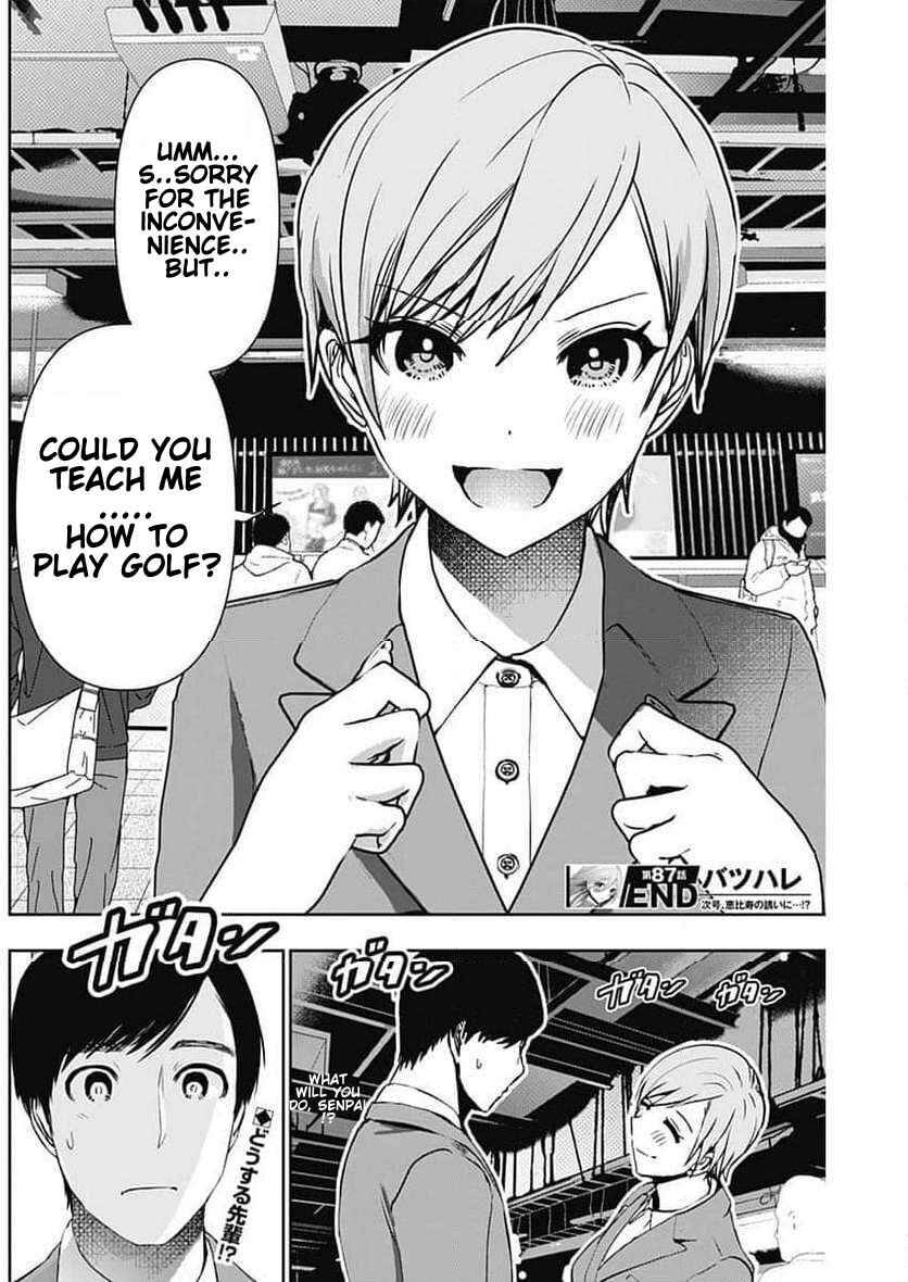 Batsu-Hare Chapter 87 - Page 12