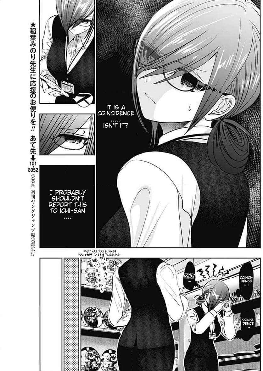 Batsu-Hare Chapter 87 - Page 3