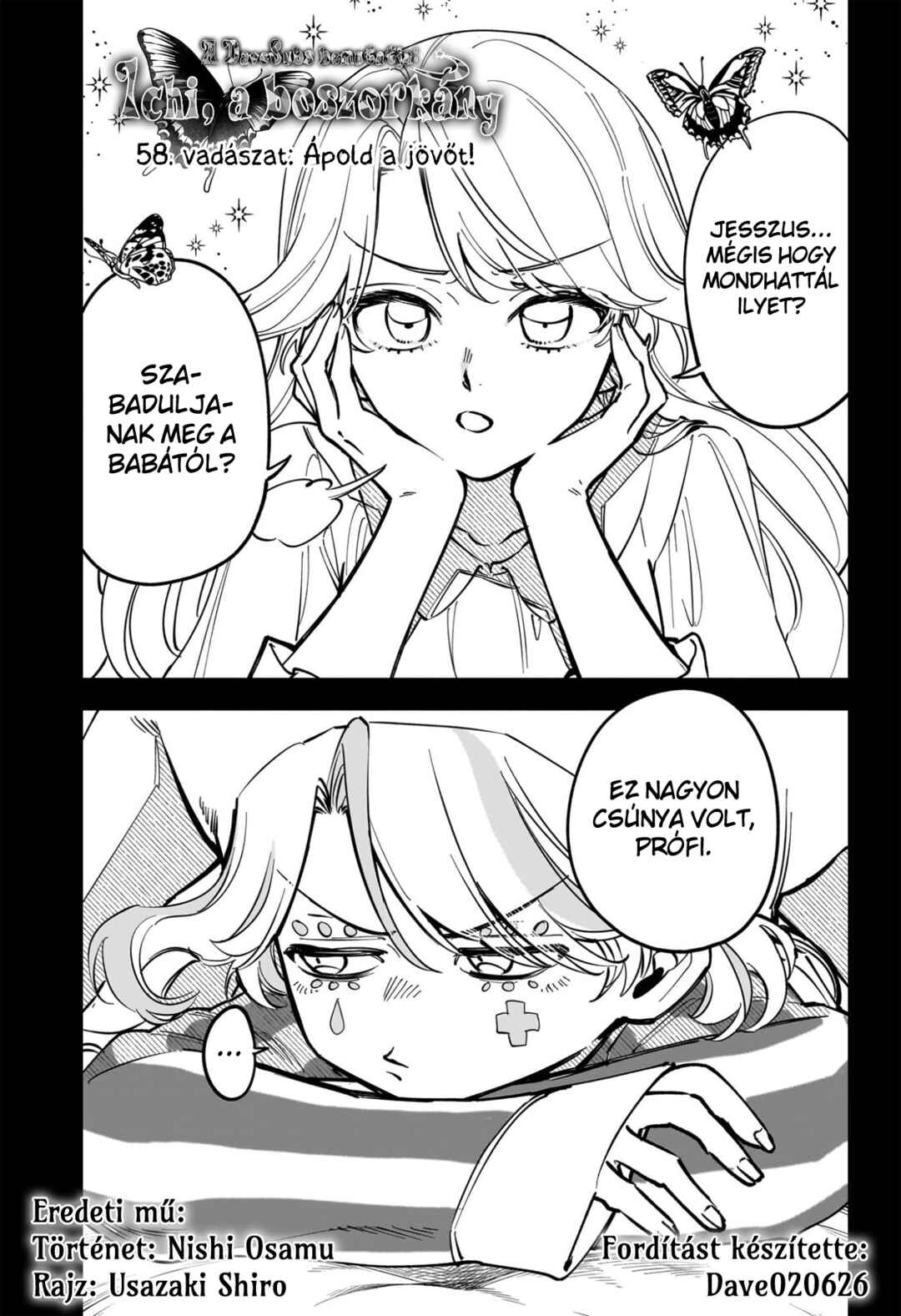Madan no Ichi Chapter 58 - Page 1