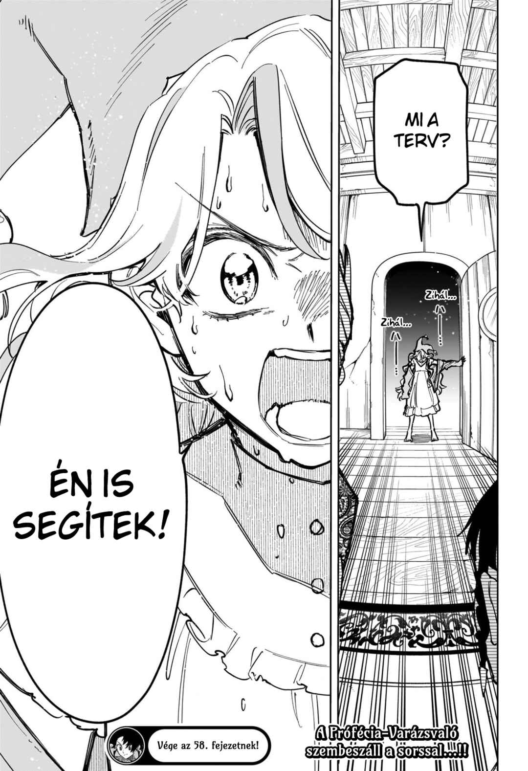 Madan no Ichi Chapter 58 - Page 17